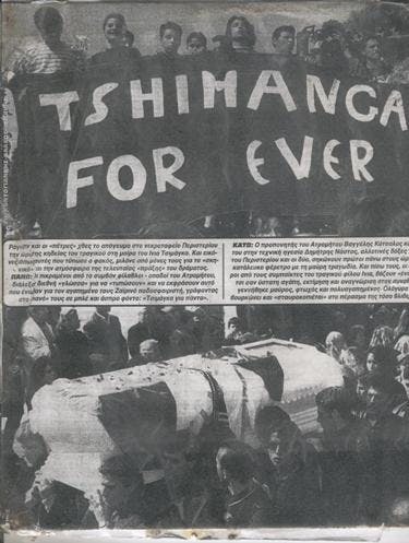 Ανάμεσα σε άλλα αναφέρει: «Ράγισαν και οι “πέτρες” χθες το απόγευμα στο νεκροταφείο Περιστερίου την ώρα της κηδείας του τραγικού στη μοίρα του Μουκάντι Τσιμάνγκα.

